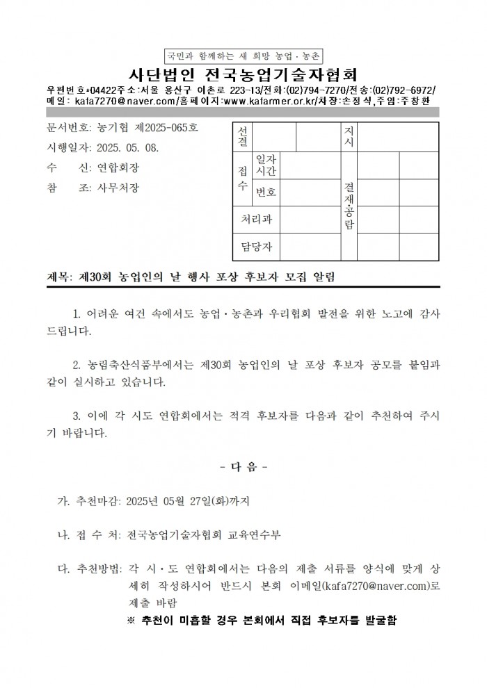 74e49acaef8fa8642b785d6982b4d9f0_1746687774_5603.jpg